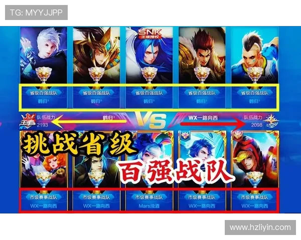 IG战队转型之路：成功与挑战并存的英雄联盟新篇章