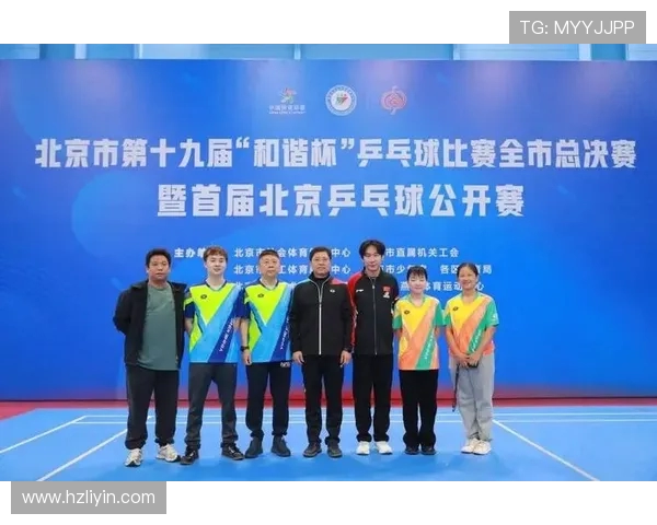 北京乒乓球队在杯赛中的转型与挑战探索新篇章