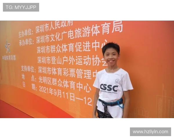 南京攀岩队在极限运动嘉年华中以89分稳居积分榜首位