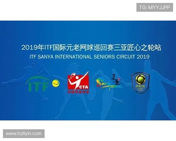 南京网球队引领最新网球意识TOP10榜单展现卓越实力与潜力