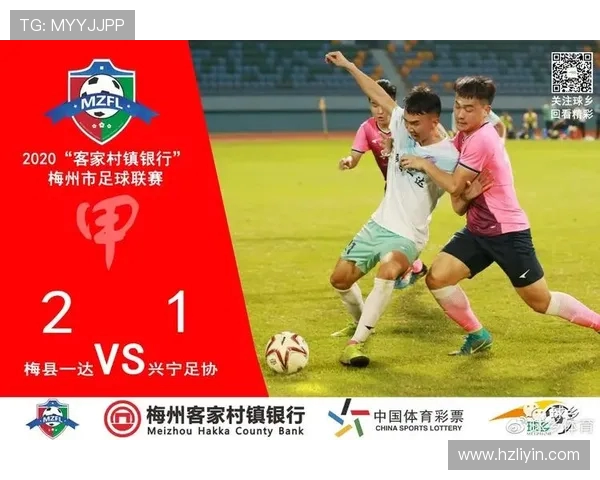 广州足球队实力强劲荣登足球力量排行榜第七位