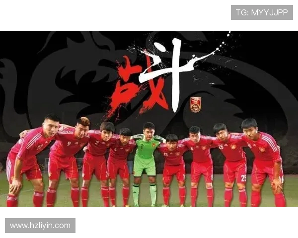 中国国家队迎战马其顿力争胜利展现团队实力与竞技风采