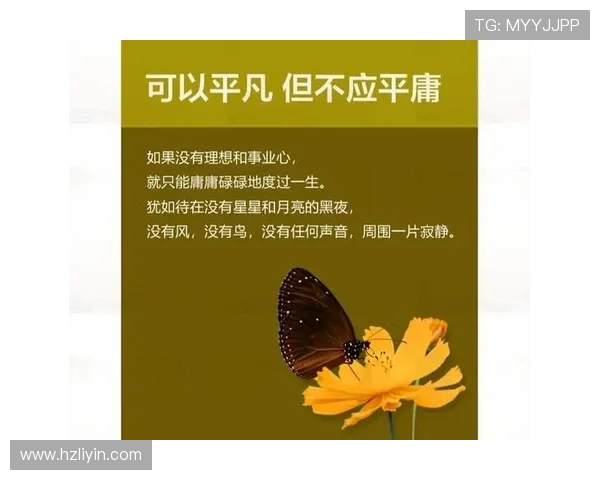 王少杰的成长之路：从平凡少年到卓越人才的奋斗历程与心路历程