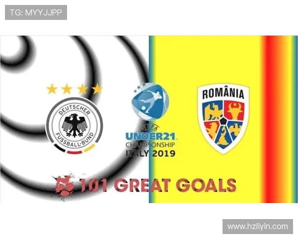 罗马尼亚与瑞典对决前瞻分析及比赛预测全解析