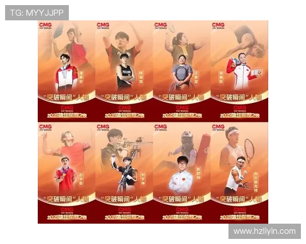 城市联赛特别报道:北京羽毛球队拼搏历程与荣耀瞬间的深度剖析 城市联赛特别报道:北京羽毛球队拼搏历程与荣耀瞬间的深度剖析