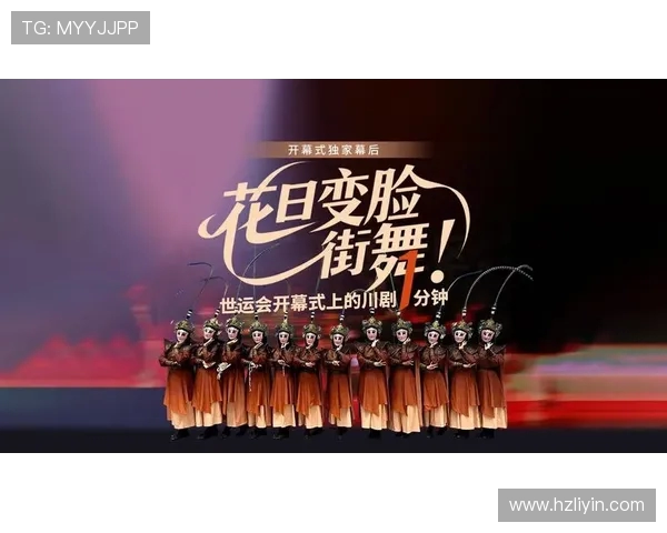 成都街舞队的风格变迁与表演效果的得失分析