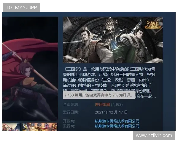 专访吴军揭秘DOTA2成功背后的策略与团队协作秘诀