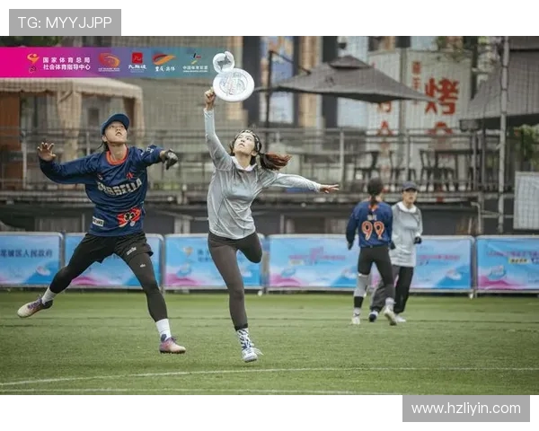 刘敏专访：从飞盘新手到竞技高手的成长之路回顾