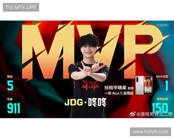 和平精英战术解析：深入探讨JDG战队的战略布局与执行力