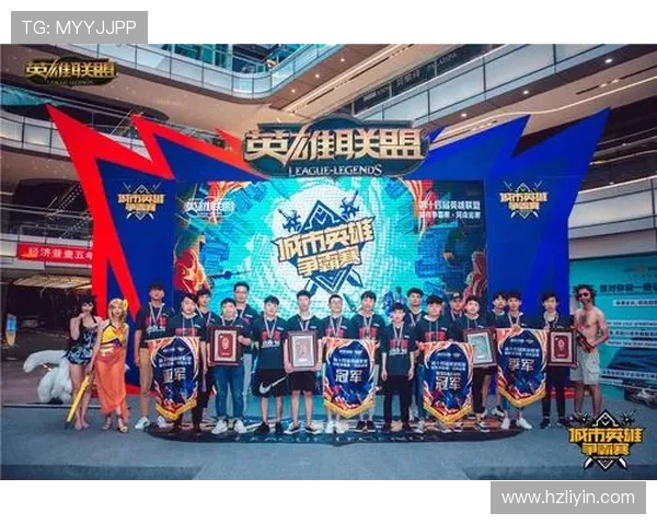 城市赛精彩回顾：IG战队逆袭之路的辉煌与挑战