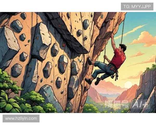 广州攀岩队的意识探索与发展：攀岩运动在城市中的新风尚与挑战